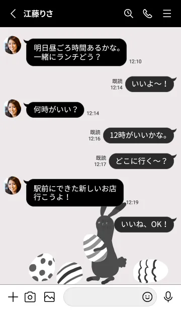 [LINE着せ替え] モノクロの画像3