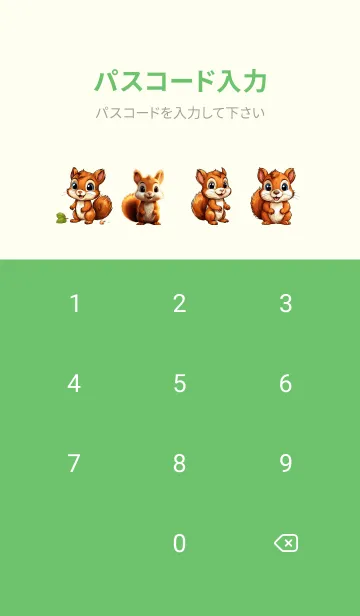 [LINE着せ替え] Cute squirrel theme v.1 (JP)の画像4