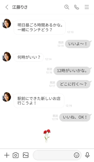 [LINE着せ替え] かわいい、花束たち9の画像3