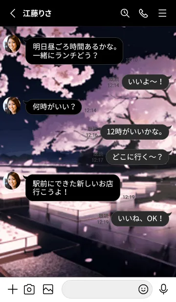 [LINE着せ替え] 桜花爛漫 #CaDHL66。の画像3