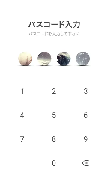 [LINE着せ替え] 優美な冬の風景の着せかえ(Winter-2915)の画像4