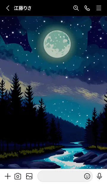 [LINE着せ替え] 綺麗な星空の夜景着せかえ#105の画像2