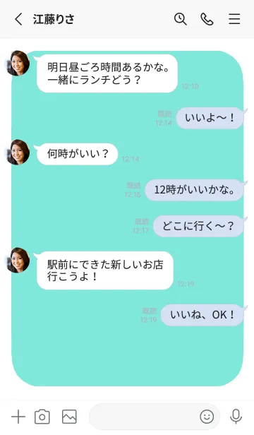 [LINE着せ替え] ドット文字【ミントグリーン】/ホワイトの画像3