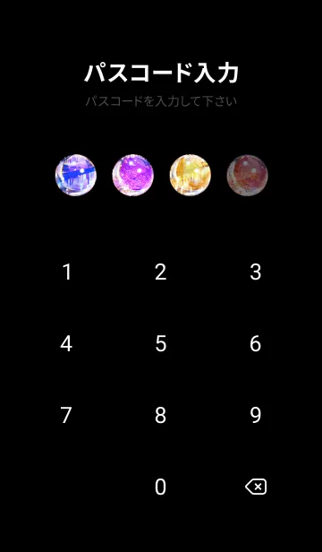 [LINE着せ替え] 美しい夜桜の着せかえ#7の画像4