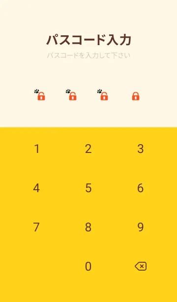 [LINE着せ替え] red & yellow シベリアンハスキーの画像4