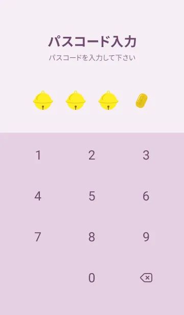 [LINE着せ替え] 招く猫 薄い紫の画像4