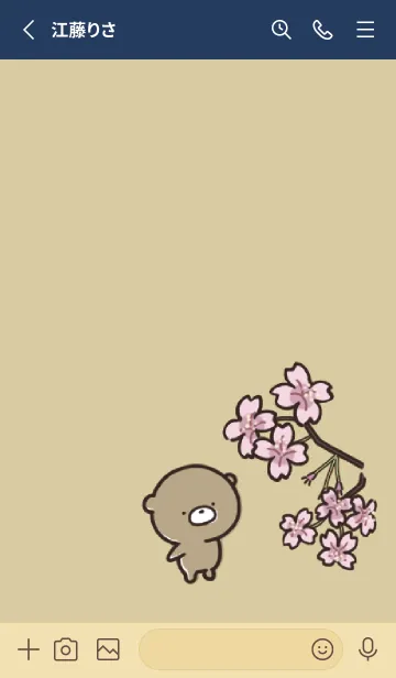 [LINE着せ替え] ベージュとネイビー :春のくまのぽんこつ 3の画像2