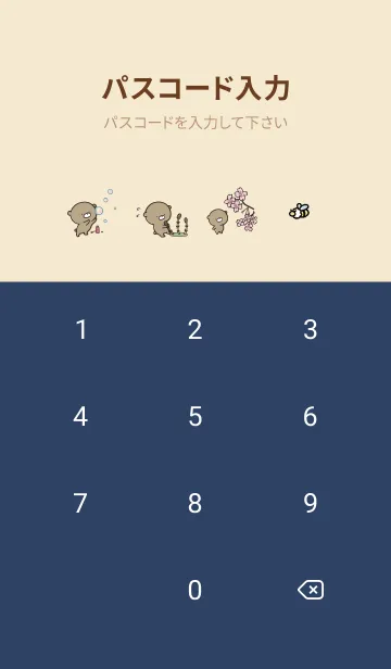 [LINE着せ替え] ベージュとネイビー :春のくまのぽんこつ 3の画像4