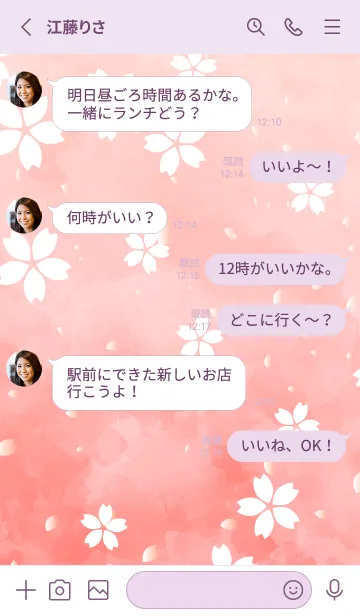 [LINE着せ替え] 桜咲く 薄い紫の画像3