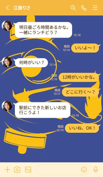 [LINE着せ替え] kabemon-提灯おばけ コーンフラワーブルーの画像3