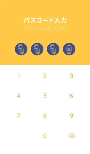 [LINE着せ替え] kabemon-提灯おばけ コーンフラワーブルーの画像4