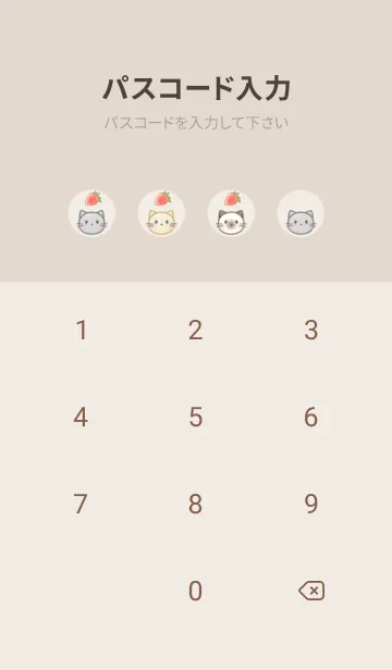 [LINE着せ替え] 小さいネコと苺 -ブラウン-の画像4