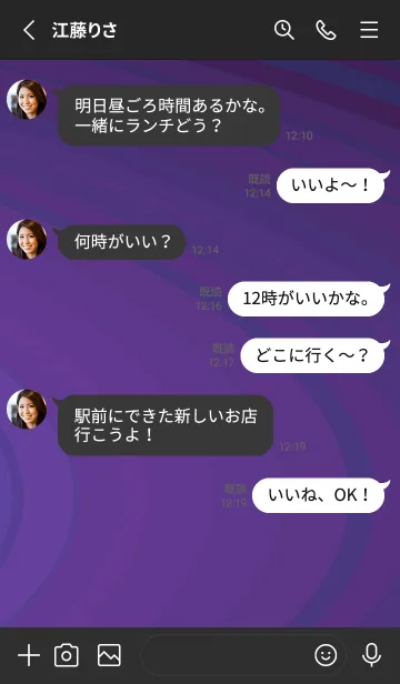 [LINE着せ替え] スタンダード .73の画像3