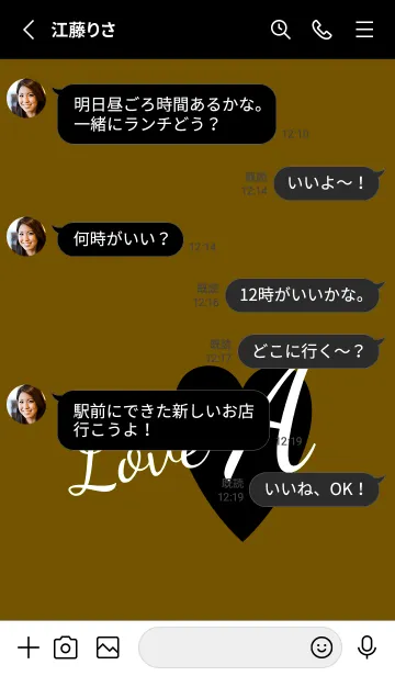 [LINE着せ替え] ラブ イニシャル ”A” 4の画像3