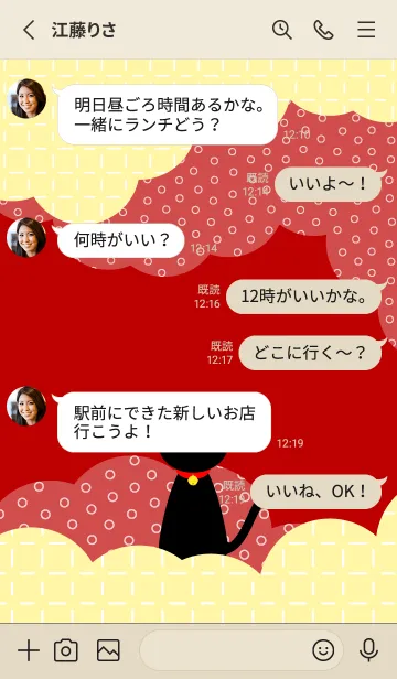 [LINE着せ替え] クロネコちゃん 赤とベージュの画像3