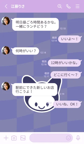 [LINE着せ替え] ネコカブリ 147の画像3