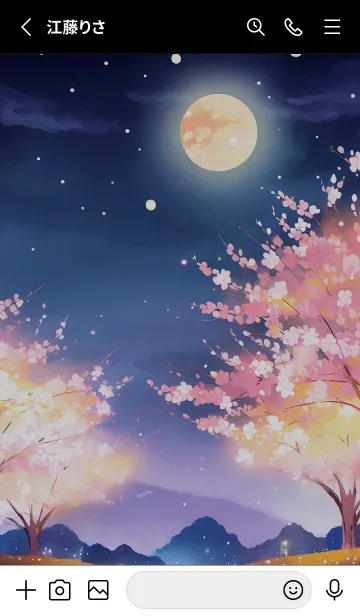[LINE着せ替え] 美しい夜桜の着せかえ#10の画像2