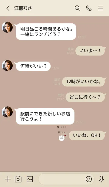 [LINE着せ替え] ベージュ。良い日を。の画像3