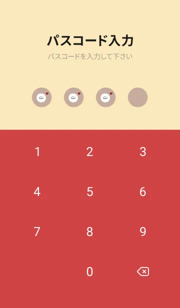 [LINE着せ替え] ベージュ。良い日を。の画像4