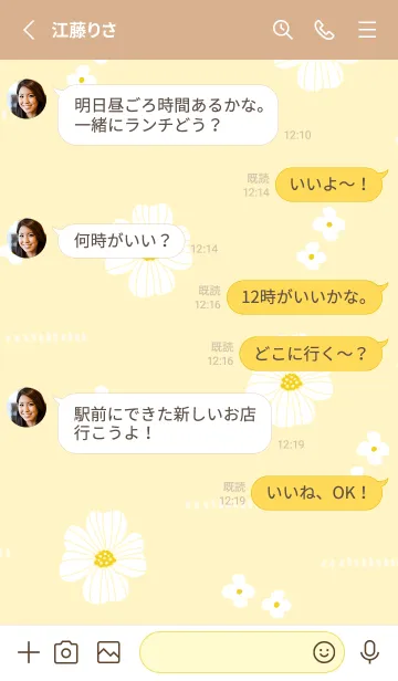 [LINE着せ替え] かわいい 2種の白い花11の画像3