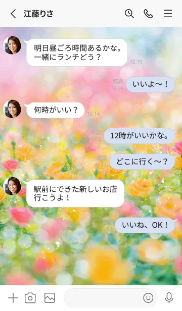 [LINE着せ替え] 薔薇(バラ)の花の着せかえ(R3024)の画像3