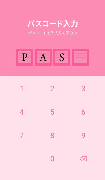 [LINE着せ替え] シンプル点線ノート/ホットピンクの画像4