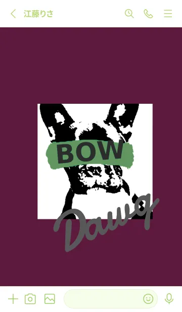 [LINE着せ替え] THE DOG THEME 38の画像2