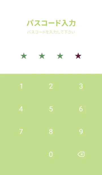 [LINE着せ替え] THE DOG THEME 38の画像4