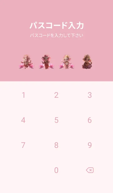 [LINE着せ替え] Ganesha, endlessly rich, wealthy(JP)の画像4