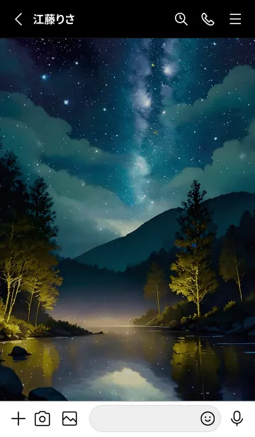 [LINE着せ替え] 綺麗な星空の夜景着せかえ#114の画像2