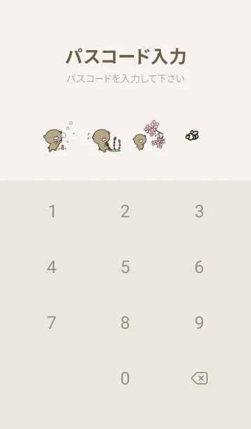 [LINE着せ替え] ベージュとピンク : 春のくまのぽんこつ 3の画像4