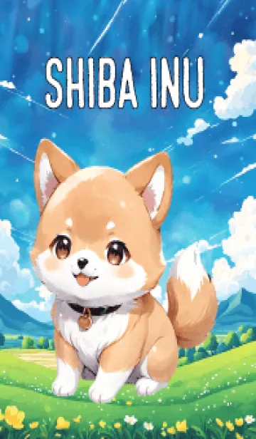 [LINE着せ替え] Kawaii Shiba Inu in field Theme 2 (JP)の画像1