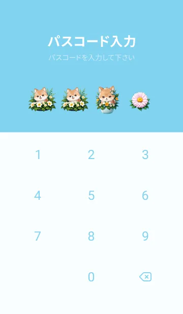 [LINE着せ替え] Kawaii Shiba Inu in field Theme 2 (JP)の画像4