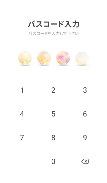 [LINE着せ替え] 薔薇(バラ)の花の着せかえ(R3027)の画像4