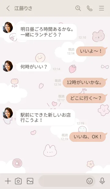 [LINE着せ替え] violet シンプルアイコン春04_1の画像3