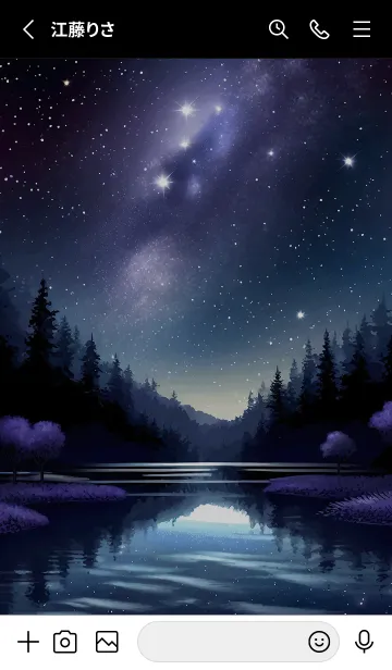 [LINE着せ替え] 綺麗な星空の夜景着せかえ#115の画像2