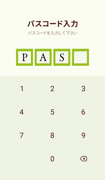 [LINE着せ替え] シンプル点線ノート/リーフグリーンの画像4
