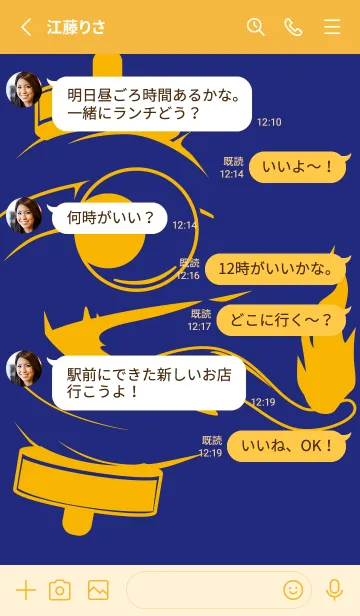 [LINE着せ替え] kabemon-提灯おばけ Deeperual Blueの画像3