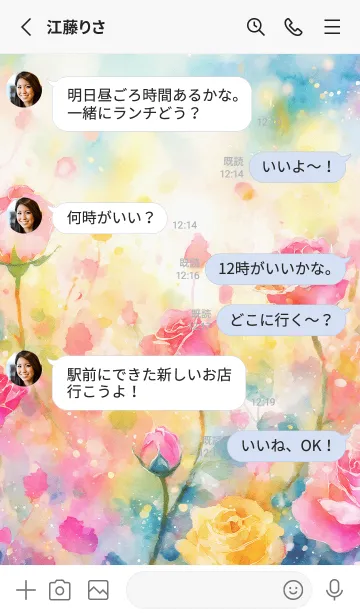 [LINE着せ替え] 薔薇(バラ)の花の着せかえ(R3028)の画像3