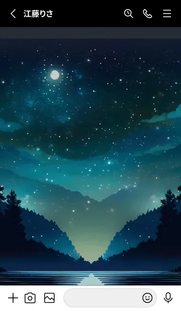 [LINE着せ替え] 綺麗な星空の夜景着せかえ#116の画像2