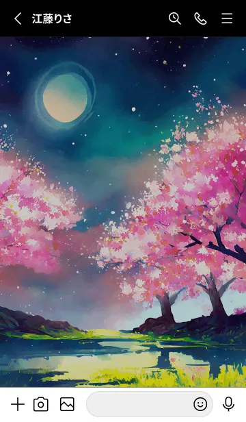 [LINE着せ替え] 美しい夜桜の着せかえ#14の画像2