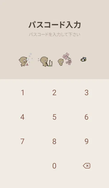 [LINE着せ替え] ベージュと青 : 春のくまのぽんこつ 3の画像4