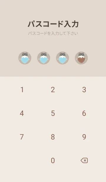 [LINE着せ替え] もこもこハート -黒柴- モカ ドット 2の画像4