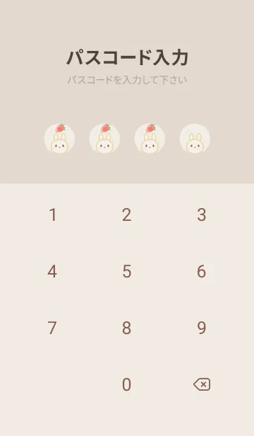 [LINE着せ替え] 小さいウサギと苺 -ブラウン-の画像4