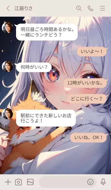 [LINE着せ替え] Q版かわいい猫女 T9Nsの画像3