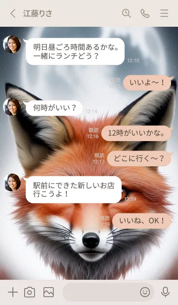 [LINE着せ替え] 夢幻のキツネ QI9Xの画像3