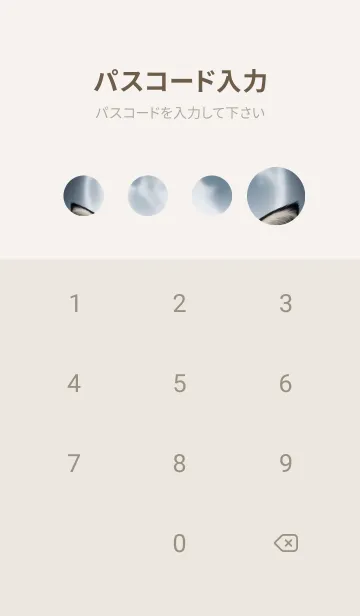 [LINE着せ替え] 夢幻のキツネ QI9Xの画像4