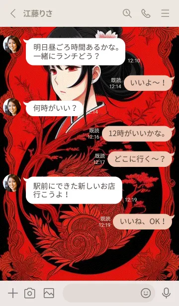 [LINE着せ替え] イメージの創造性 Zwl6の画像3