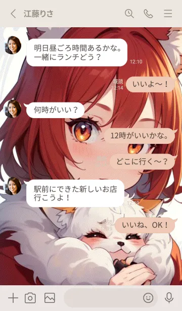 [LINE着せ替え] Q版かわいい猫女 mYQ3の画像3