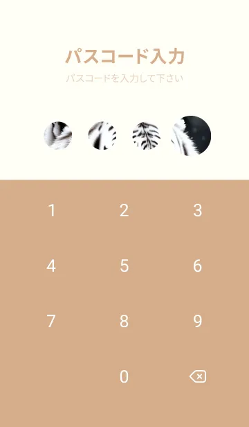 [LINE着せ替え] 虎，雪地の主 gLtgの画像4